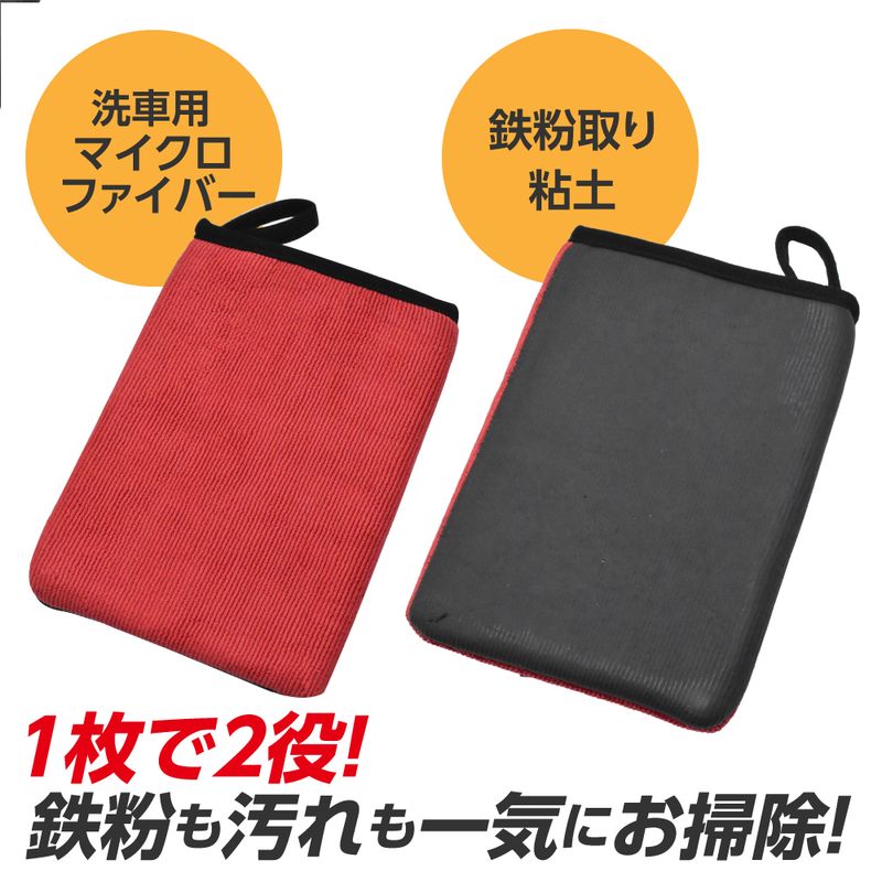 ワールドツール アストロプロダクツ AP 鉄粉除去ミット 2003000012088(ご注文単位1個)【直送品】