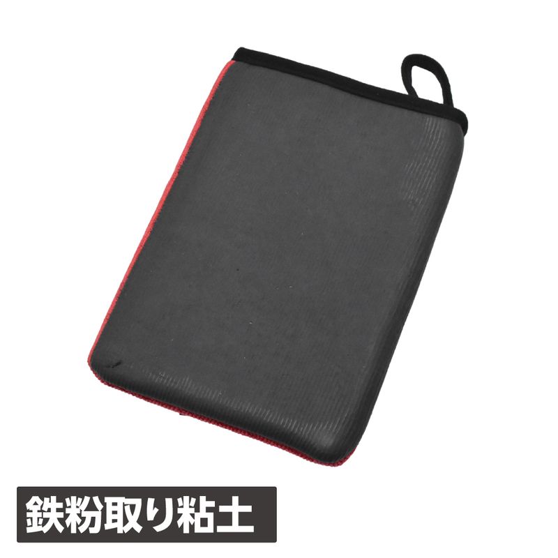 ワールドツール アストロプロダクツ AP 鉄粉除去ミット 2003000012088(ご注文単位1個)【直送品】