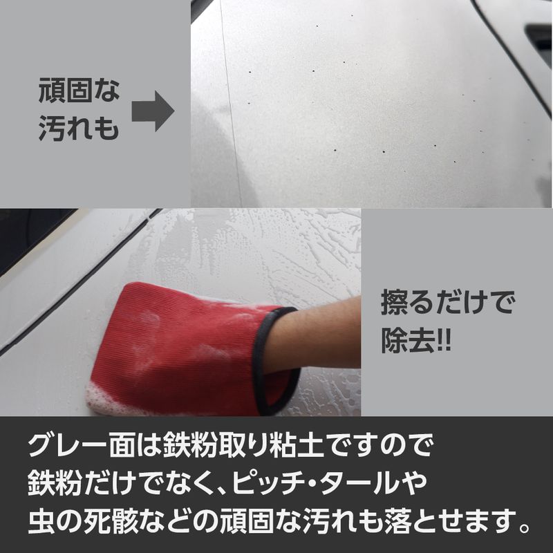 ワールドツール アストロプロダクツ AP 鉄粉除去ミット 2003000012088(ご注文単位1個)【直送品】