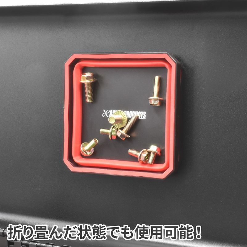 ワールドツール アストロプロダクツ AP シリコーン折畳マグネットトレー ブラック 2003000012125(ご注文単位1個)【直送品】