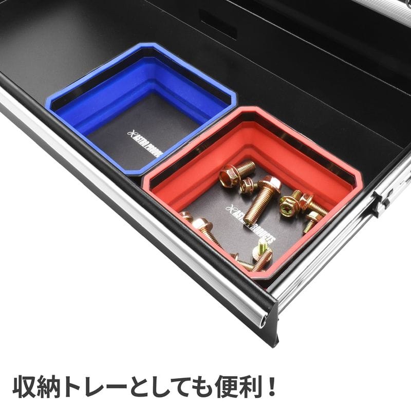 ワールドツール アストロプロダクツ AP シリコーン折畳マグネットトレー ブラック 2003000012125(ご注文単位1個)【直送品】