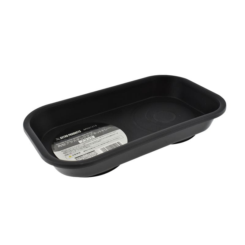 ワールドツール アストロプロダクツ AP 角型プラスチックマグネットトレー ブラック 2003000012132（ご注文単位1個）【直送品】