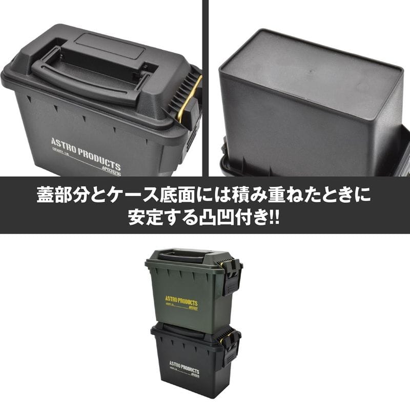 ワールドツール アストロプロダクツ AP プラスチックボックス 1.9L ブラック PB216 2003000012163（ご注文単位1個）【直送品】
