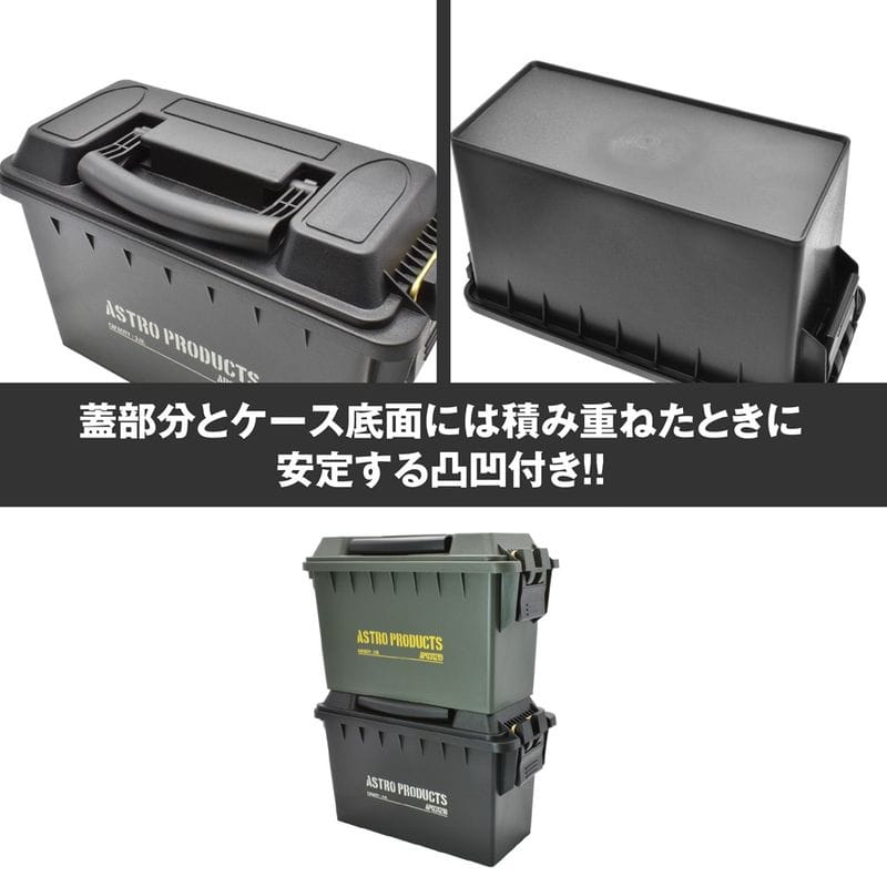 ワールドツール アストロプロダクツ AP プラスチックボックス 3.6L ブラック PB218 2003000012187(ご注文単位1個)【直送品】