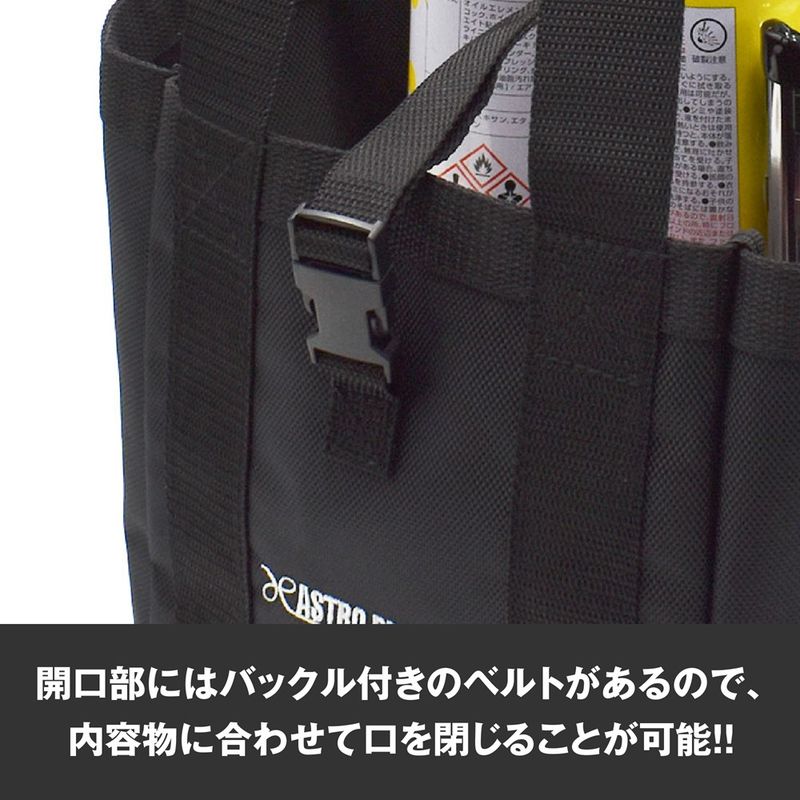 ワールドツール アストロプロダクツ AP ヘビーデューティーツールバッグ HTB223 2003000012231(ご注文単位1個)【直送品】