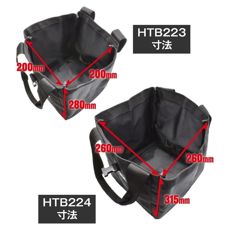 ワールドツール アストロプロダクツ AP ヘビーデューティーツールバッグ HTB223 2003000012231(ご注文単位1個)【直送品】
