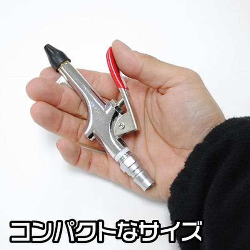 ワールドツール アストロプロダクツ AP エアブローガン ラバーチップ 2004000000020(ご注文単位1個)【直送品】