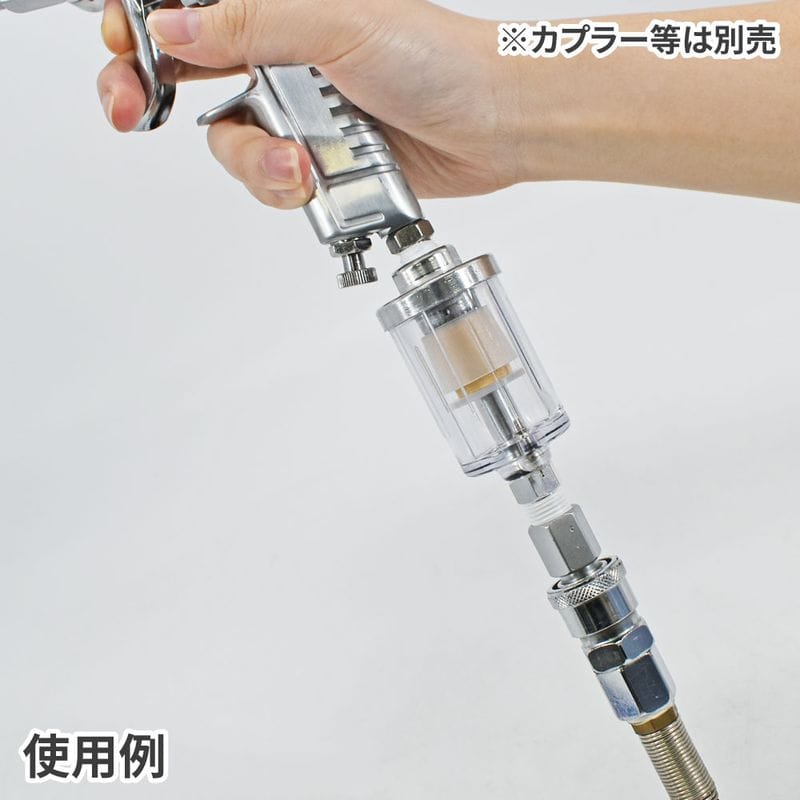 ワールドツール アストロプロダクツ AP ウォーターセパレーター 2004000001164(ご注文単位1個)【直送品】