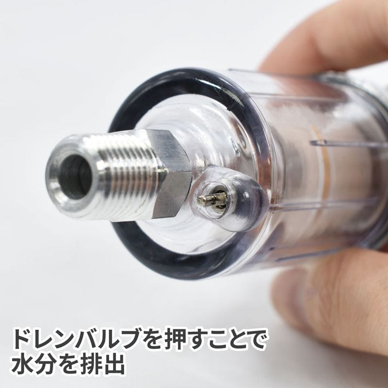 ワールドツール アストロプロダクツ AP ウォーターセパレーター 2004000001164(ご注文単位1個)【直送品】