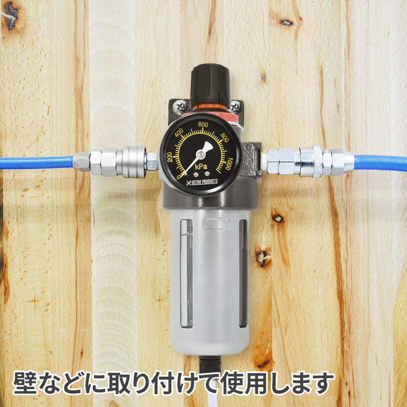 ワールドツール アストロプロダクツ AP フィルターレギュレーター FR124 2004000001249(ご注文単位1個)【直送品】