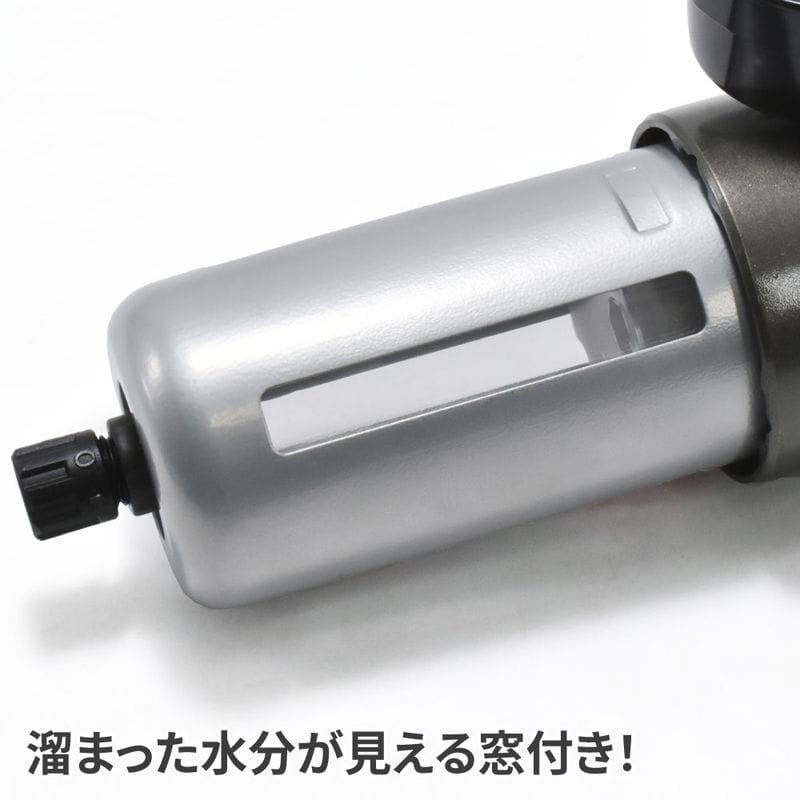 ワールドツール アストロプロダクツ AP フィルターレギュレーター FR124 2004000001249(ご注文単位1個)【直送品】