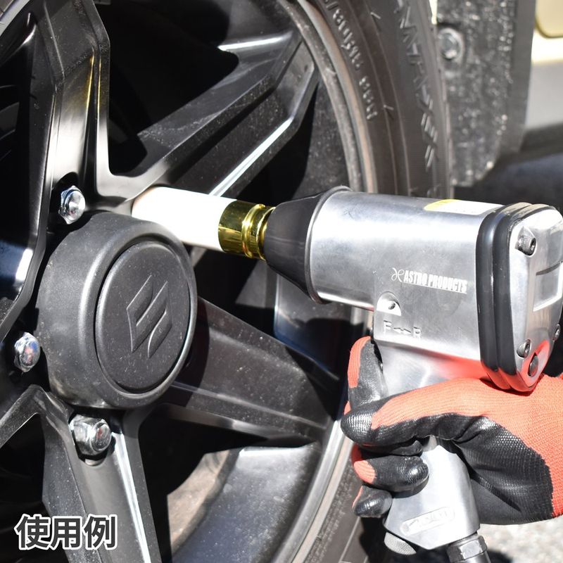 ワールドツール アストロプロダクツ AP 1/2DRエアインパクトレンチ シングルハンマー 2004000007753(ご注文単位1パック)【直送品】