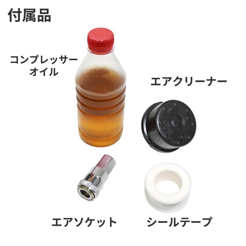 ワールドツール アストロプロダクツ AP エアコンプレッサー 39L RED 2004000007777(ご注文単位1パック)【直送品】