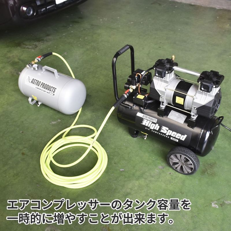 ワールドツール アストロプロダクツ AP アルミニウム エアサブタンク 25L 2004000007814（ご注文単位1パック）【直送品】
