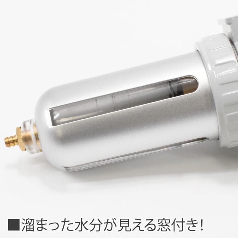 ワールドツール アストロプロダクツ AP フィルターレギュレーター FR822 2004000008224(ご注文単位1パック)【直送品】