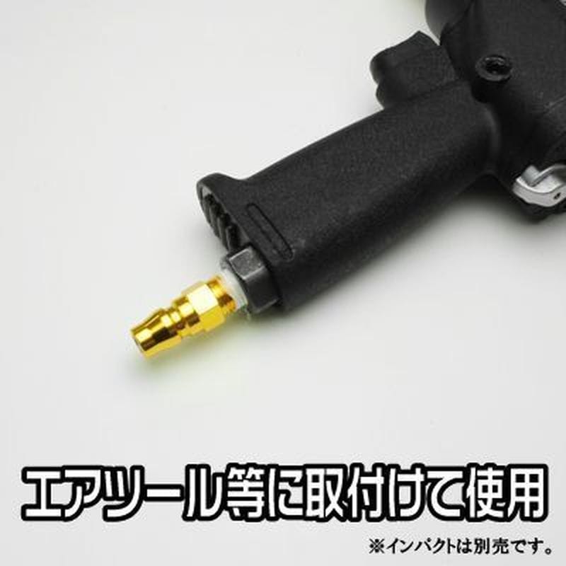 ワールドツール アストロプロダクツ AP R1/4 オネジ エアプラグ ゴールド 2004000008736（ご注文単位1パック）【直送品】