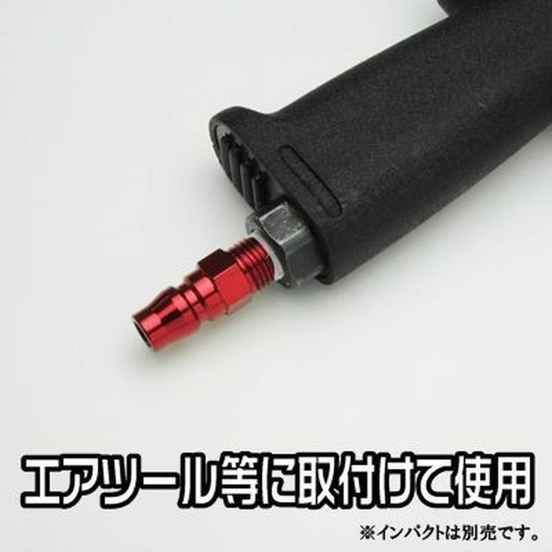 ワールドツール アストロプロダクツ AP R1/4 オネジ エアプラグ レッド 2004000008743(ご注文単位1パック)【直送品】