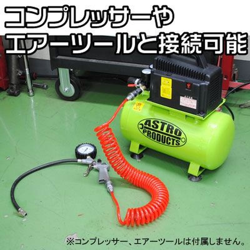ワールドツール アストロプロダクツ AP スパイラルウレタンエアホース 5×8mm×6m 2004000008798(ご注文単位1パック)【直送品】