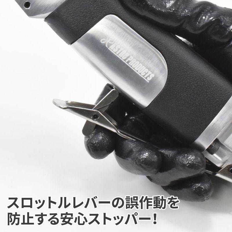 ワールドツール アストロプロダクツ AP エアソー AS882 2004000008828(ご注文単位1パック)【直送品】