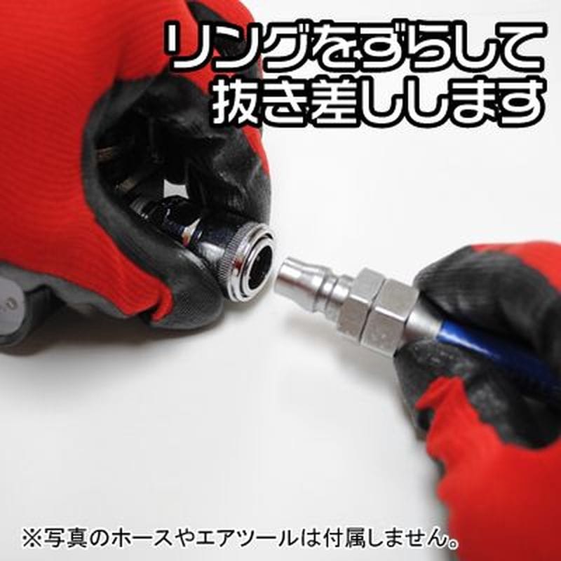 ワールドツール アストロプロダクツ AP R1/4 オネジ エアソケット 2004000008842(ご注文単位1パック)【直送品】