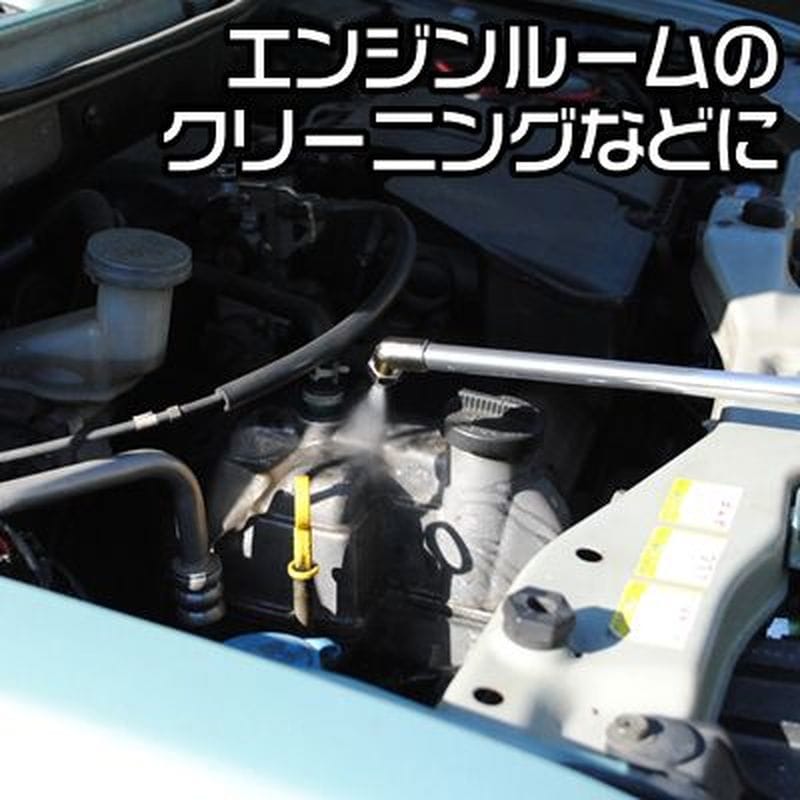 ワールドツール アストロプロダクツ AP エンジンクリーナーガン EC886 2004000008866(ご注文単位1パック)【直送品】