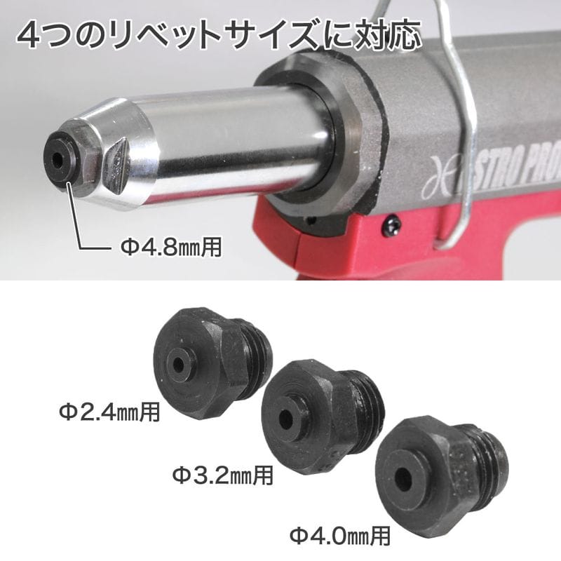 ワールドツール アストロプロダクツ AP エアリベッター 2004000008989(ご注文単位1パック)【直送品】