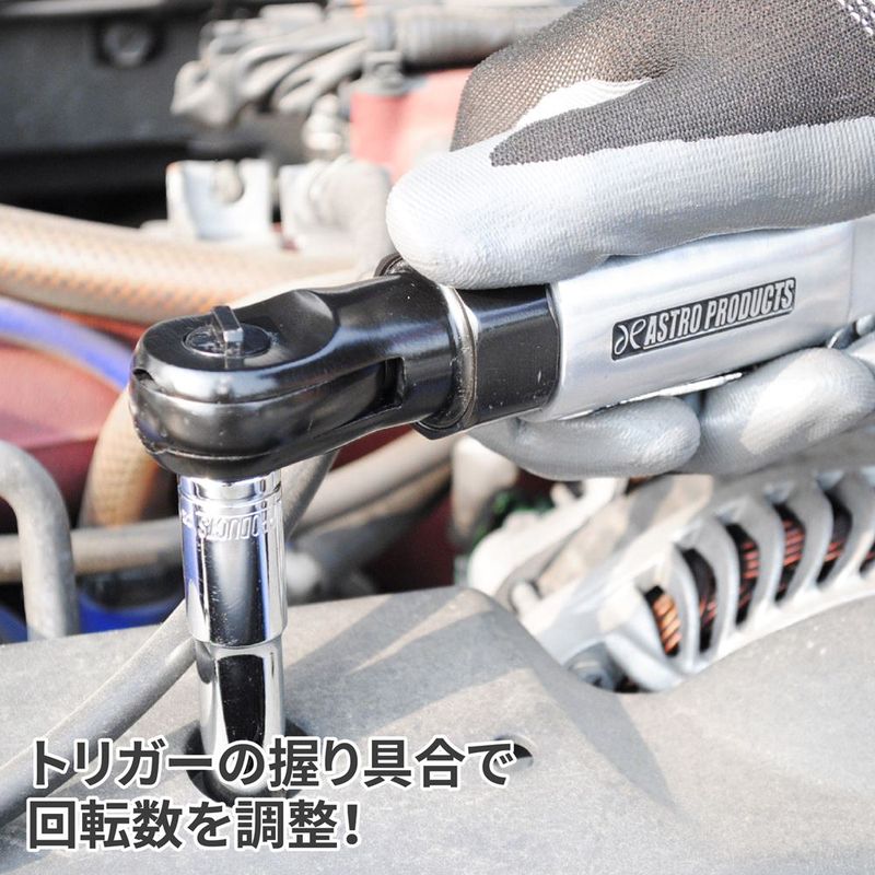 ワールドツール アストロプロダクツ AP 3/8DR エアラチェット AR901 2004000009016(ご注文単位1パック)【直送品】