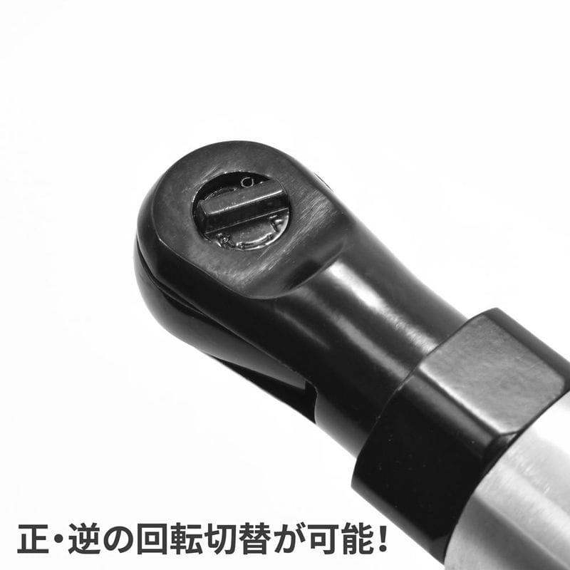 ワールドツール アストロプロダクツ AP 3/8DR エアラチェット AR901 2004000009016(ご注文単位1パック)【直送品】