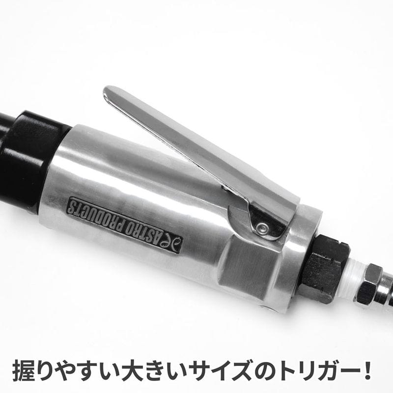 ワールドツール アストロプロダクツ AP 3/8DR エアラチェット AR901 2004000009016(ご注文単位1パック)【直送品】