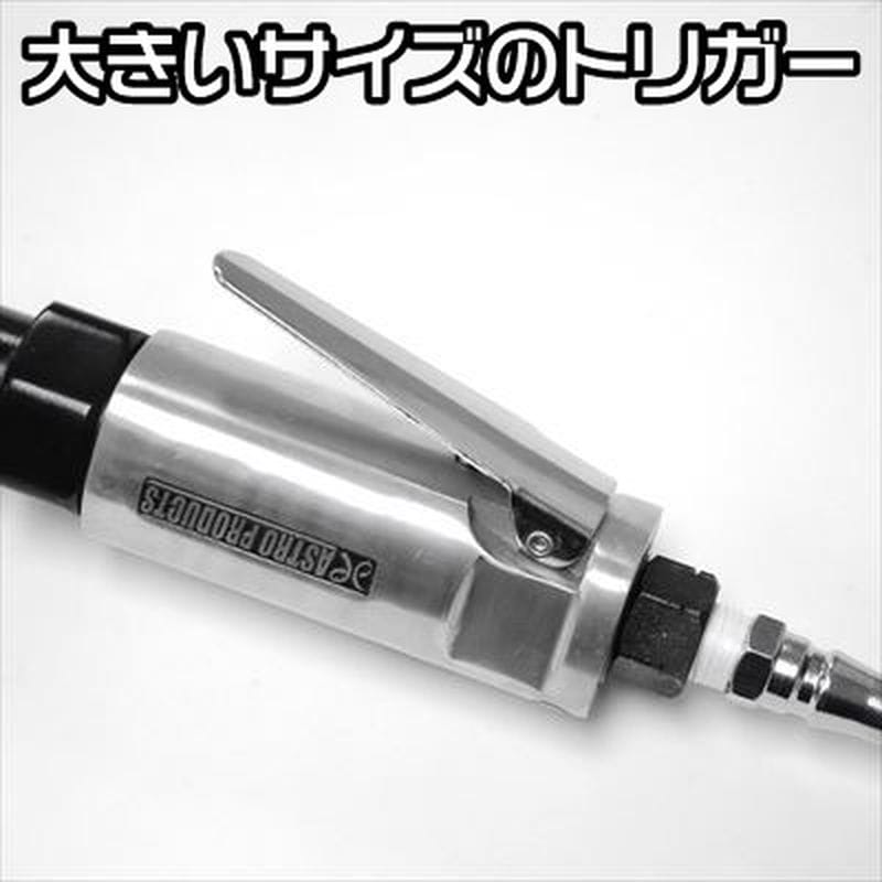 ワールドツール アストロプロダクツ AP 3/8DR エアラチェット AR901 2004000009016(ご注文単位1パック)【直送品】