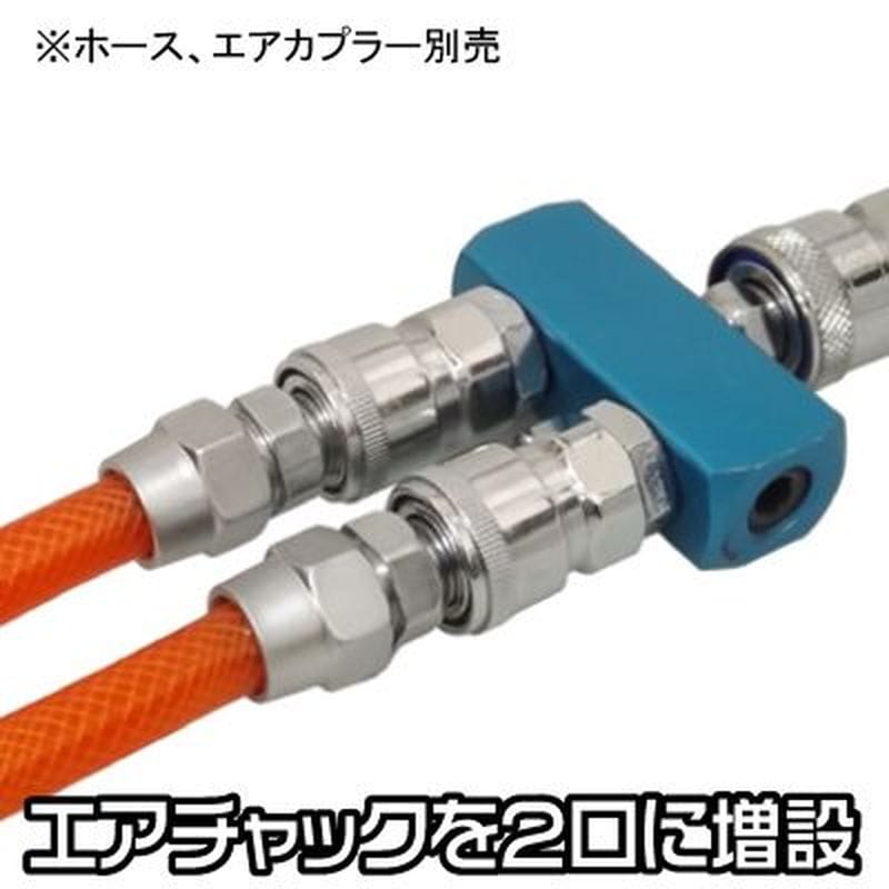 ワールドツール アストロプロダクツ AP 2連エアソケット 2004000009146(ご注文単位1パック)【直送品】