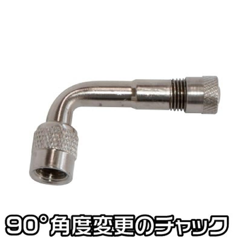 ワールドツール アストロプロダクツ AP バルブエクステンション L形 2004000009337（ご注文単位1パック）【直送品】