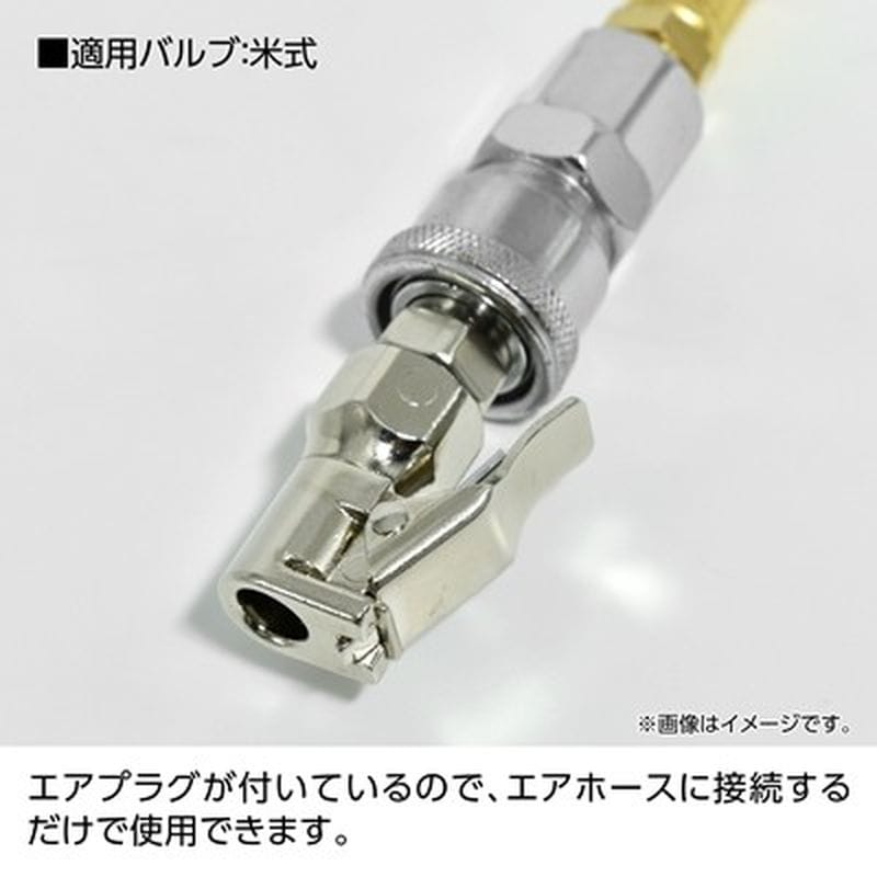 ワールドツール アストロプロダクツ AP タイヤエアクリップチャック 2004000009481（ご注文単位1パック）【直送品】