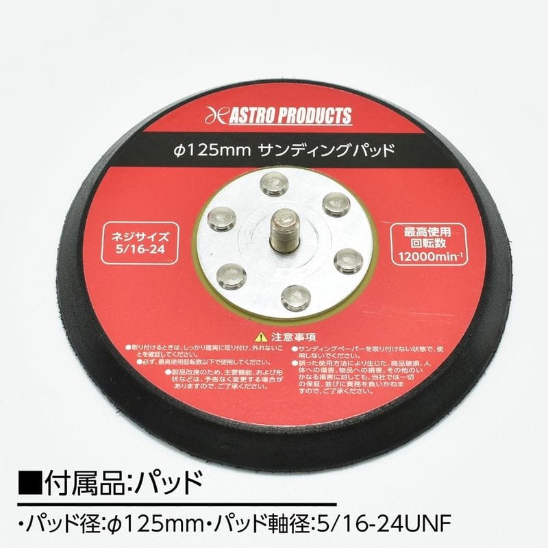 ワールドツール アストロプロダクツ AP ダブルアクションサンダー DS984 2004000009849(ご注文単位1パック)【直送品】