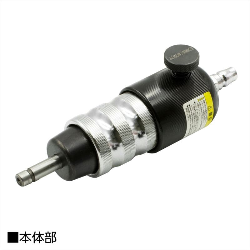 ワールドツール アストロプロダクツ AP エアバルブラッパー AV989 2004000009894(ご注文単位1パック)【直送品】