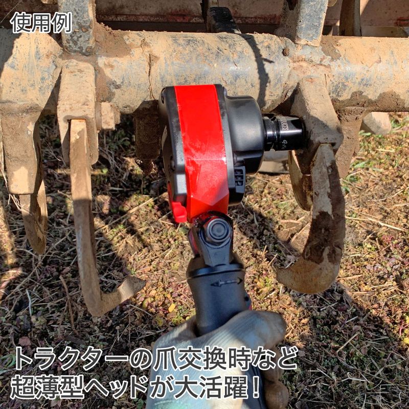 ワールドツール アストロプロダクツ AP 1/2DR エアインパクトレンチ フレックスアングル 2004000010029（ご注文単位1パック）【直送品】