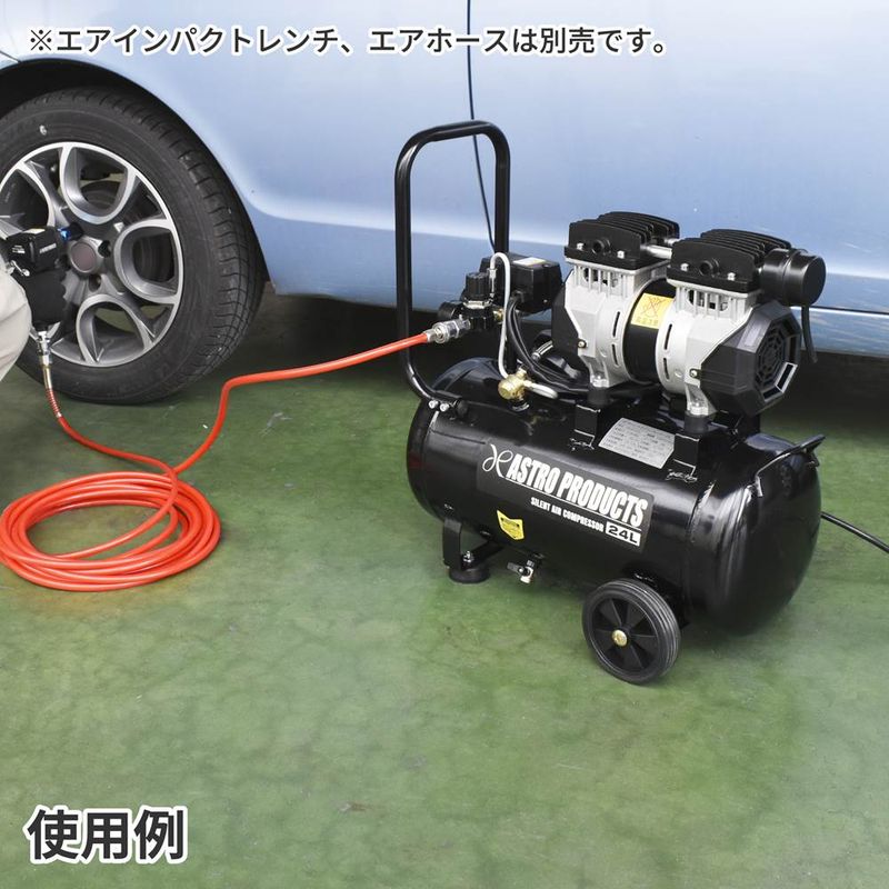 ワールドツール アストロプロダクツ AP サイレントエアコンプレッサー 24L 2004000010159(ご注文単位1パック)【直送品】