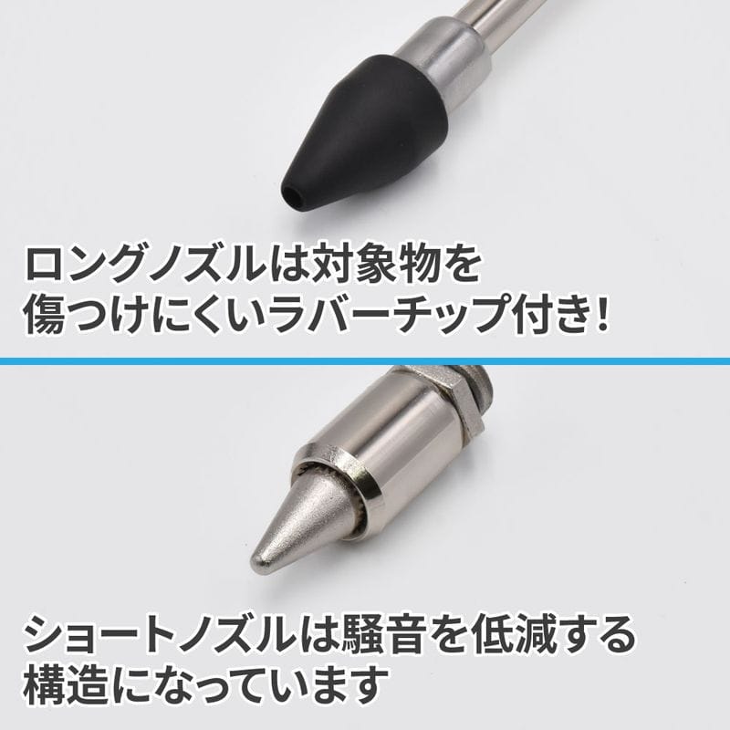 ワールドツール アストロプロダクツ AP エアブローガン セット (3点組) 2004000010302(ご注文単位1パック)【直送品】