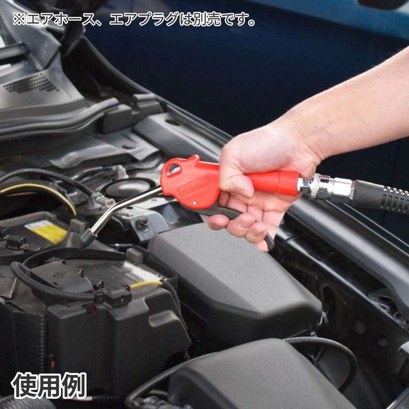 ワールドツール アストロプロダクツ AP エアブローガン 100mm 2004000010494(ご注文単位1パック)【直送品】