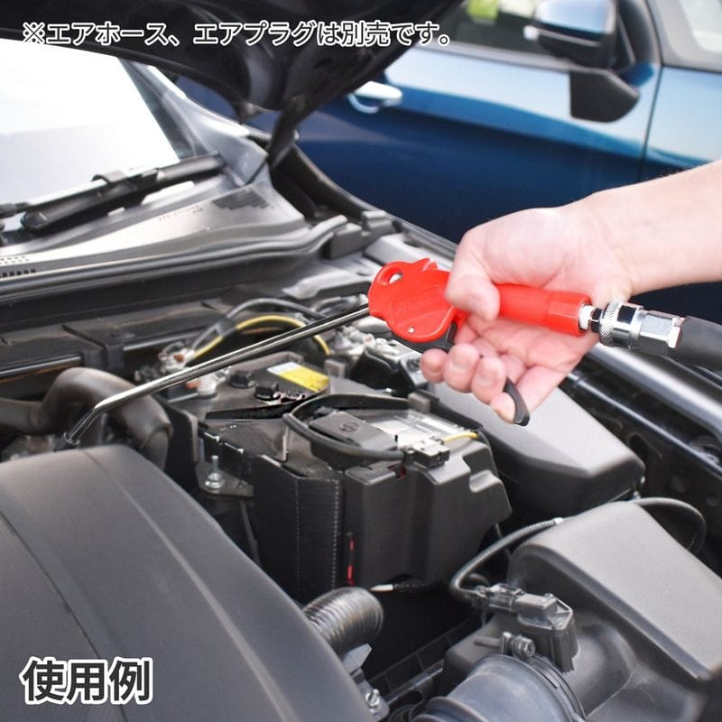 ワールドツール アストロプロダクツ AP エアブローガン 270mm 2004000010500(ご注文単位1パック)【直送品】