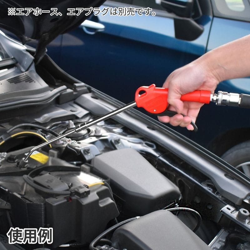 ワールドツール アストロプロダクツ AP 伸縮式 エアブローガン AG052 2004000010524(ご注文単位1パック)【直送品】