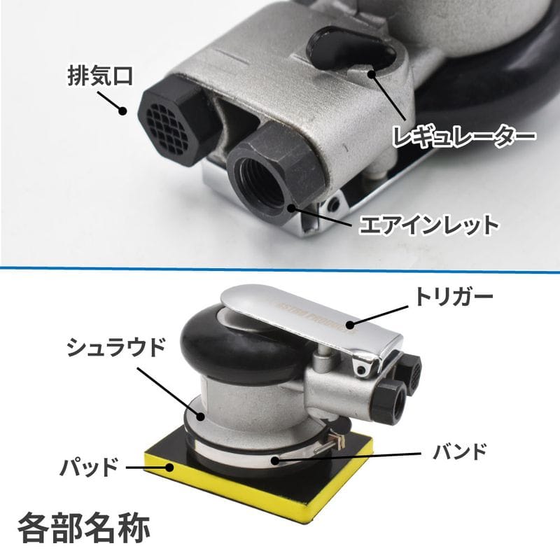 ワールドツール アストロプロダクツ AP エアオービタルサンダー 2004000010555(ご注文単位1パック)【直送品】