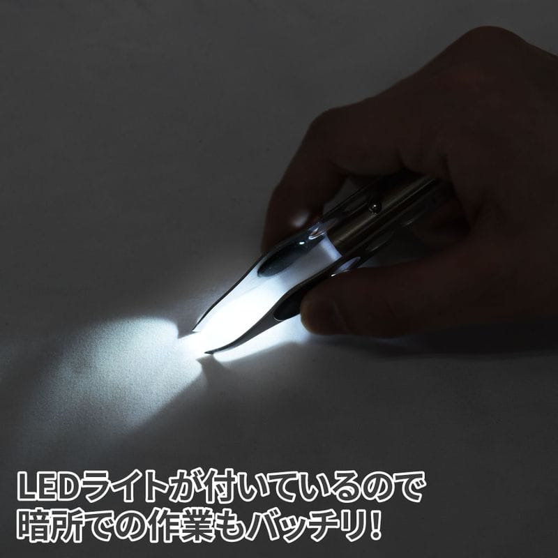ワールドツール アストロプロダクツ AP LEDピンセット 2005000004391(ご注文単位1個)【直送品】