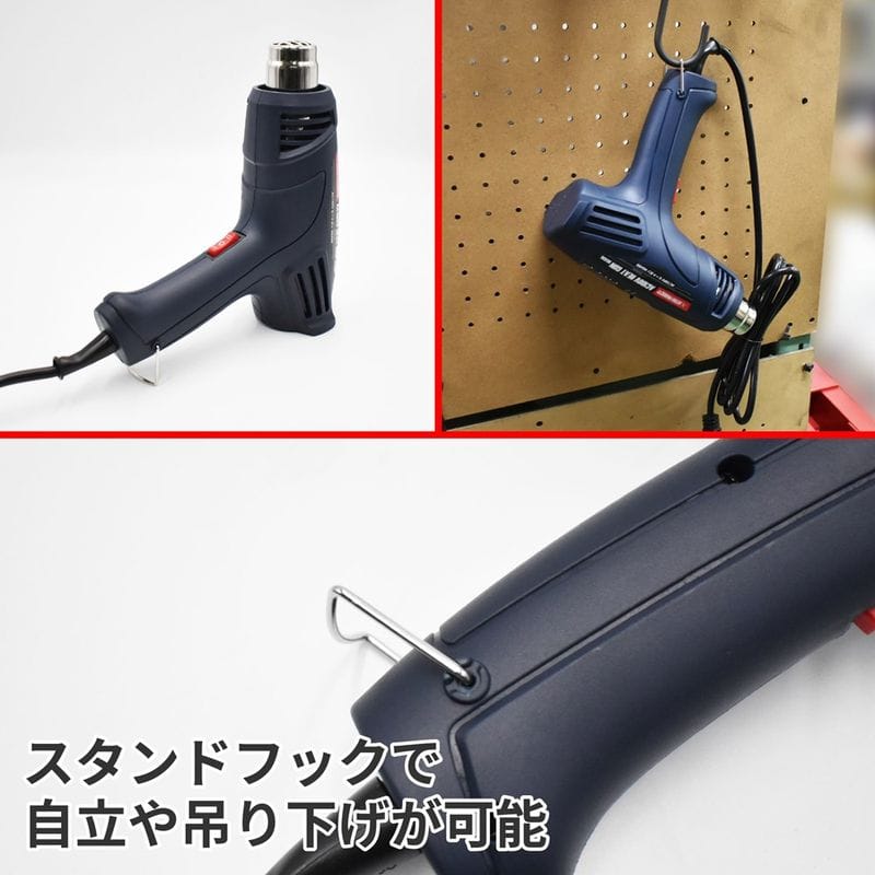 ワールドツール アストロプロダクツ AP AC100V ヒートガン HG495 2005000004957(ご注文単位1個)【直送品】
