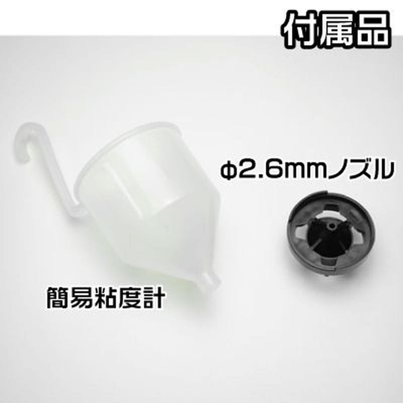 ワールドツール アストロプロダクツ AP AC100V HVLPスプレーガン 2005000005251(ご注文単位1個)【直送品】