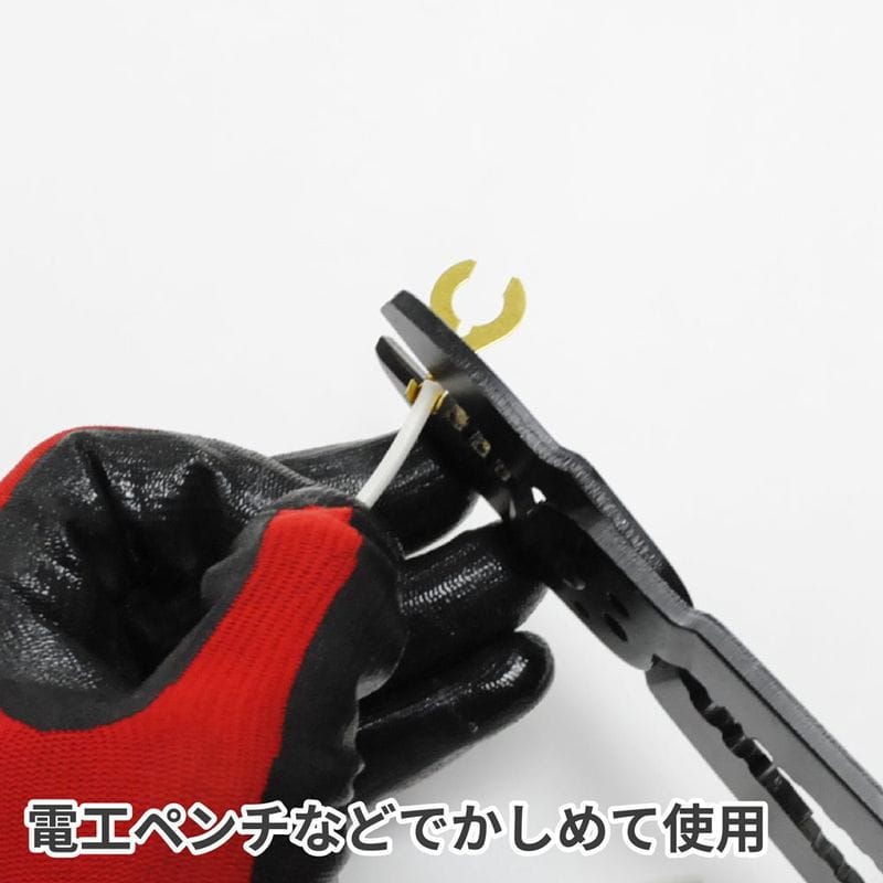 ワールドツール アストロプロダクツ AP くわ形端子 M8 (50個入) 2005000005596(ご注文単位1パック)【直送品】