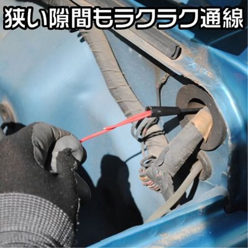 ワールドツール アストロプロダクツ AP 配線通し 730mm 2005000005633(ご注文単位1個)【直送品】