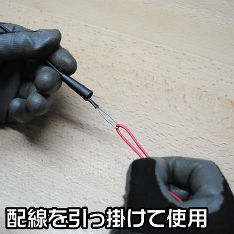 ワールドツール アストロプロダクツ AP 配線通し 730mm 2005000005633(ご注文単位1個)【直送品】