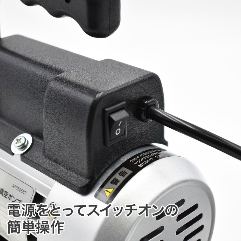 ワールドツール アストロプロダクツ AP シングルステージ 真空ポンプ 2005000005879(ご注文単位1個)【直送品】
