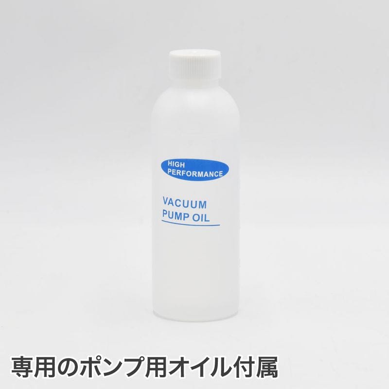 ワールドツール アストロプロダクツ AP シングルステージ 真空ポンプ 2005000005879(ご注文単位1個)【直送品】